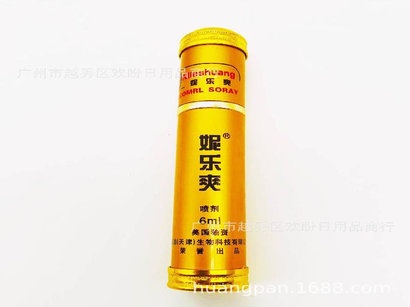 蓝精灵口服7702-gPFQ型号